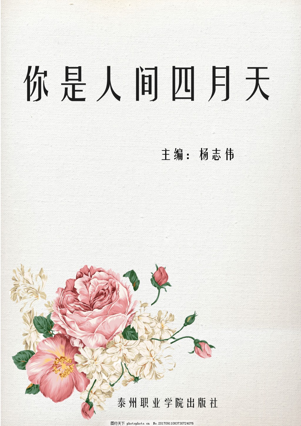 老狼宏官网