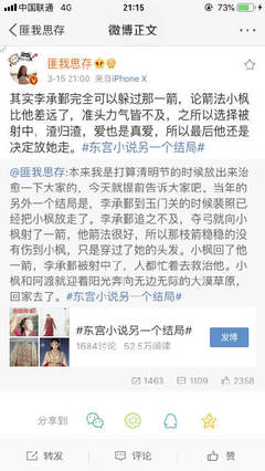 抖音网页版